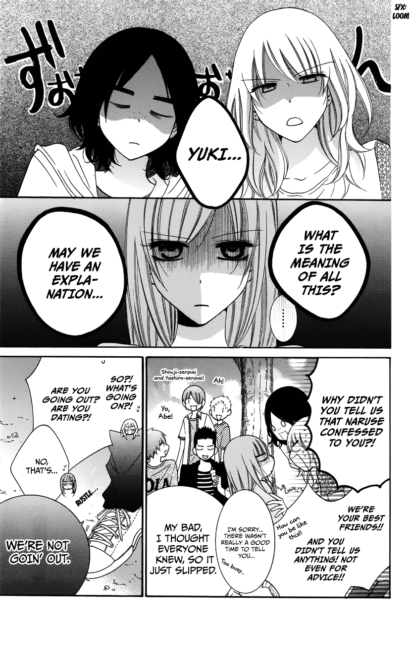 Namaiki Zakari, Chapter 31 image 23